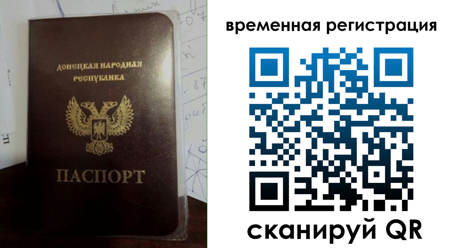 прописка для военкомата в Холмске