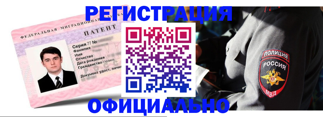 прописка ребенка в Холмске